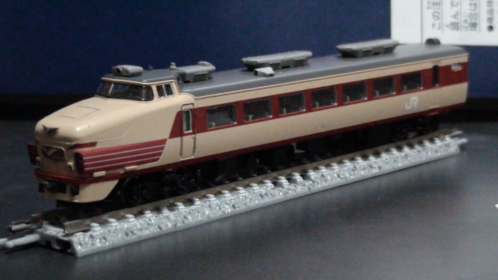 TOMIX 92969 さよなら能登セット489系 | かにかまのもけいべや