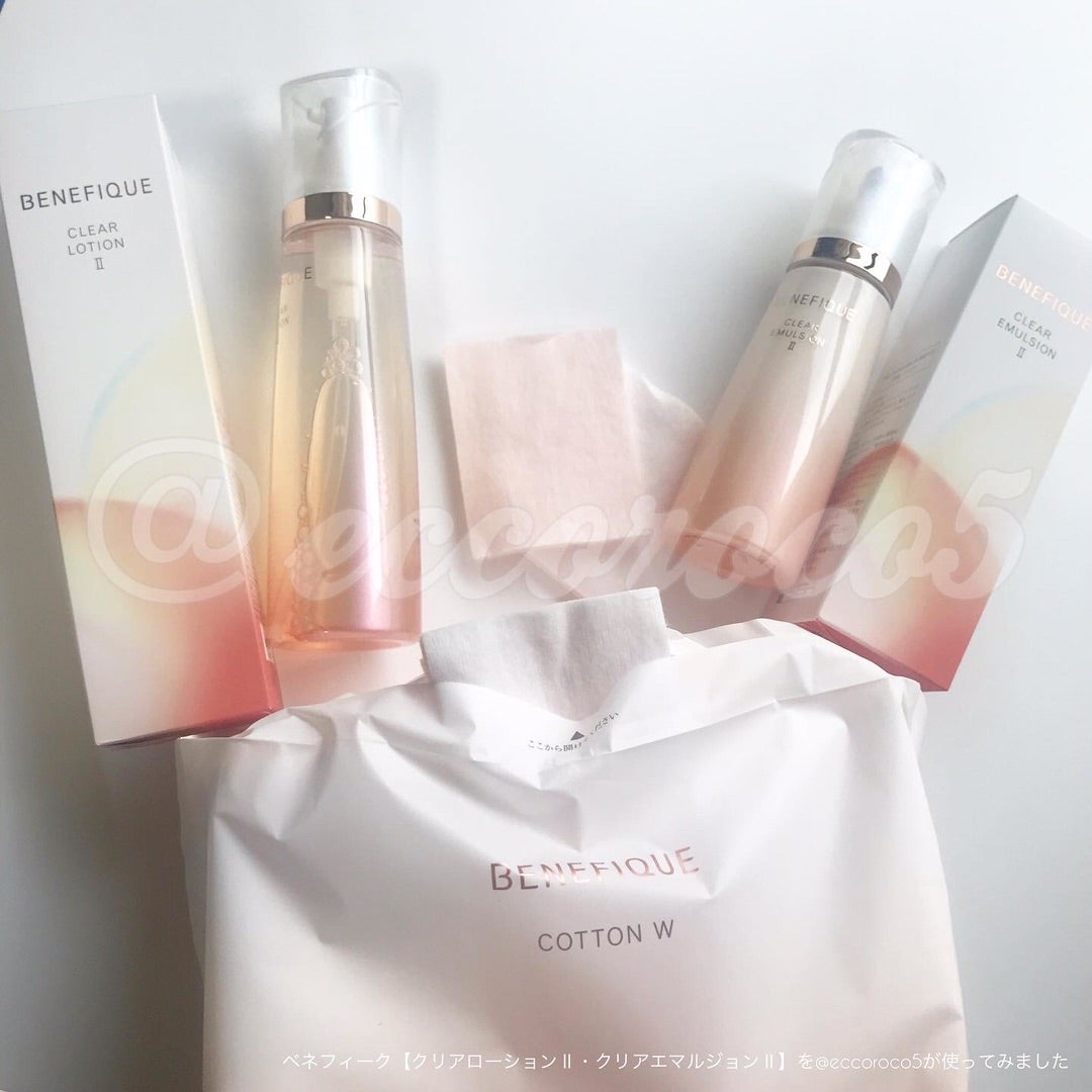 ベネフィーク【クリアローションⅡ・クリアエマルジョンⅡ】を使ってみ