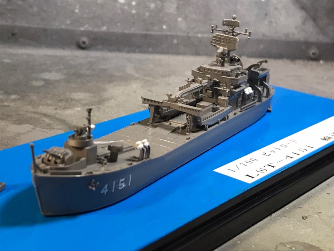 完成 1/700 ピットロード 海上自衛隊輸送艦 LST-4151 みうら | 樟葉