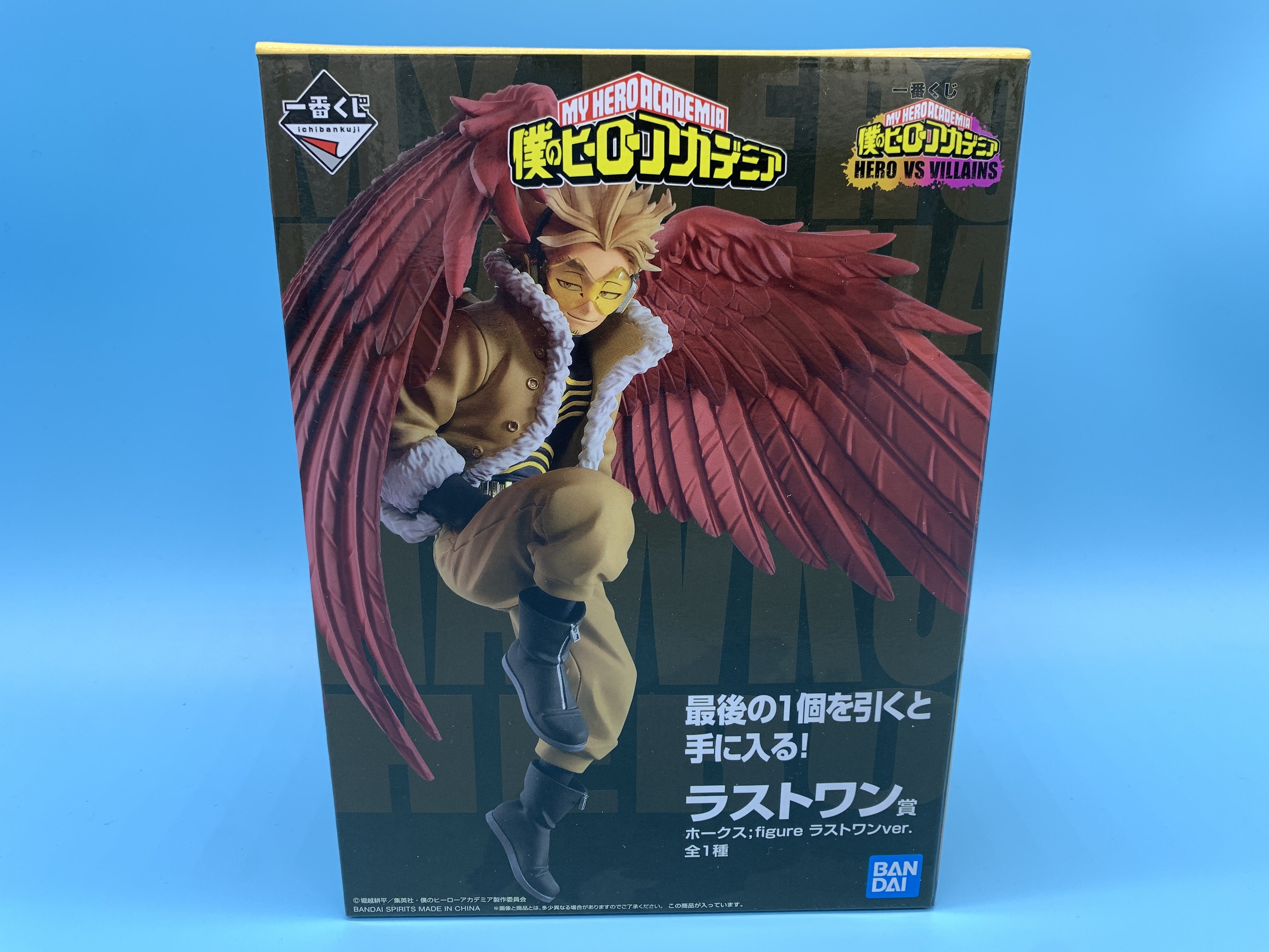 一番くじ 僕のヒーローアカデミア HERO VS VILLAINS ラストワン賞