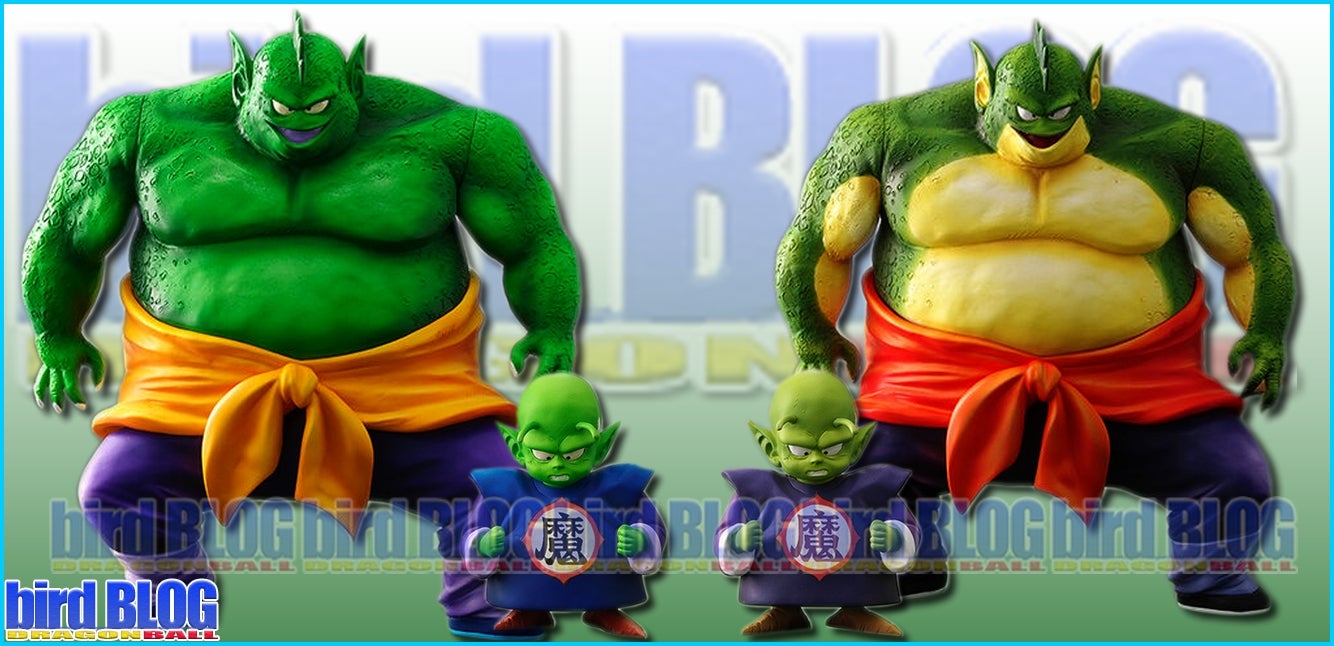 ドラゴンボールアライズ ドラム フィギュア【ジーマ特典マジュニア付き