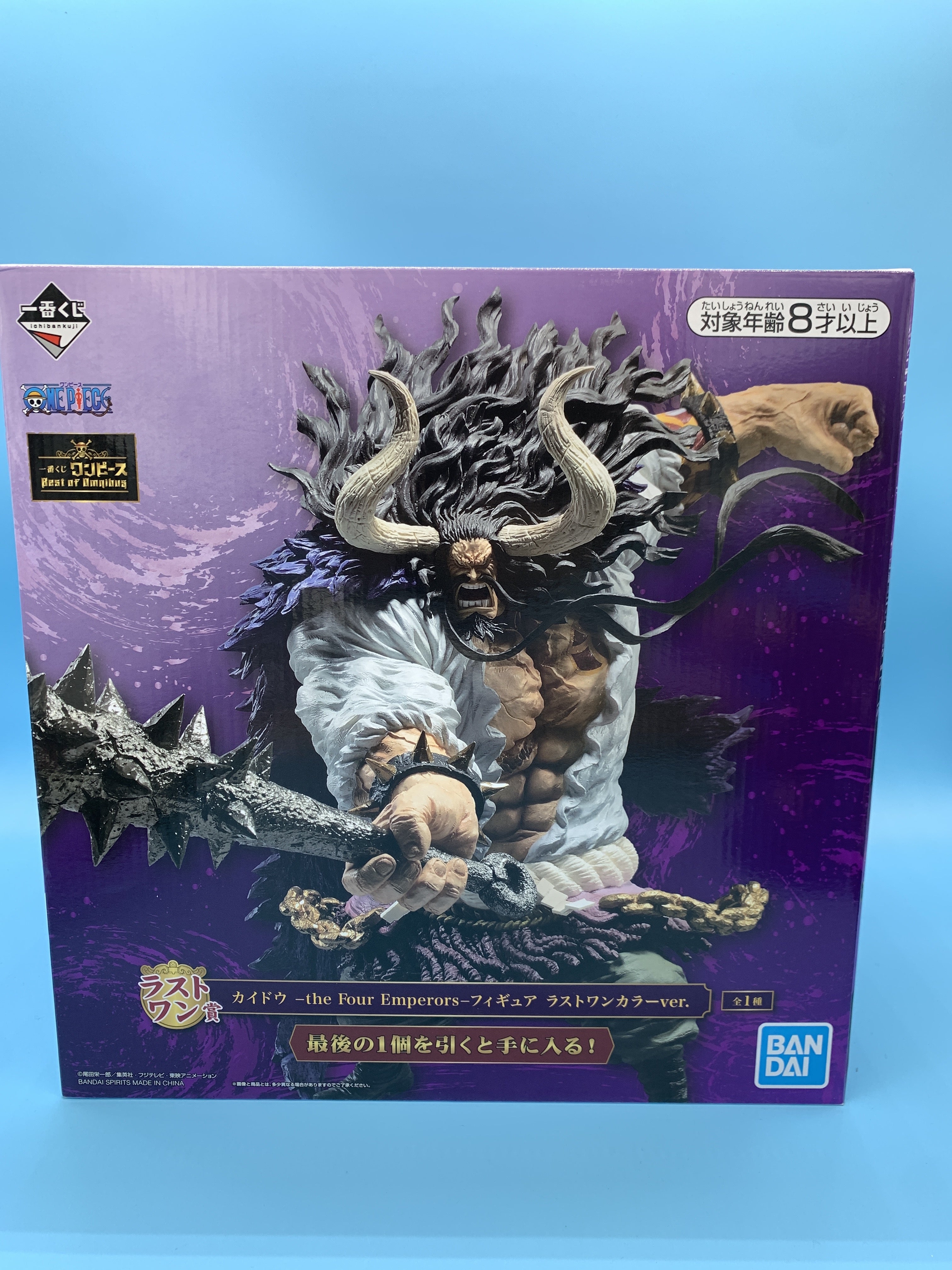 一番くじ ワンピース Best of Omnibus ラストワン賞 カイドウ レビュー