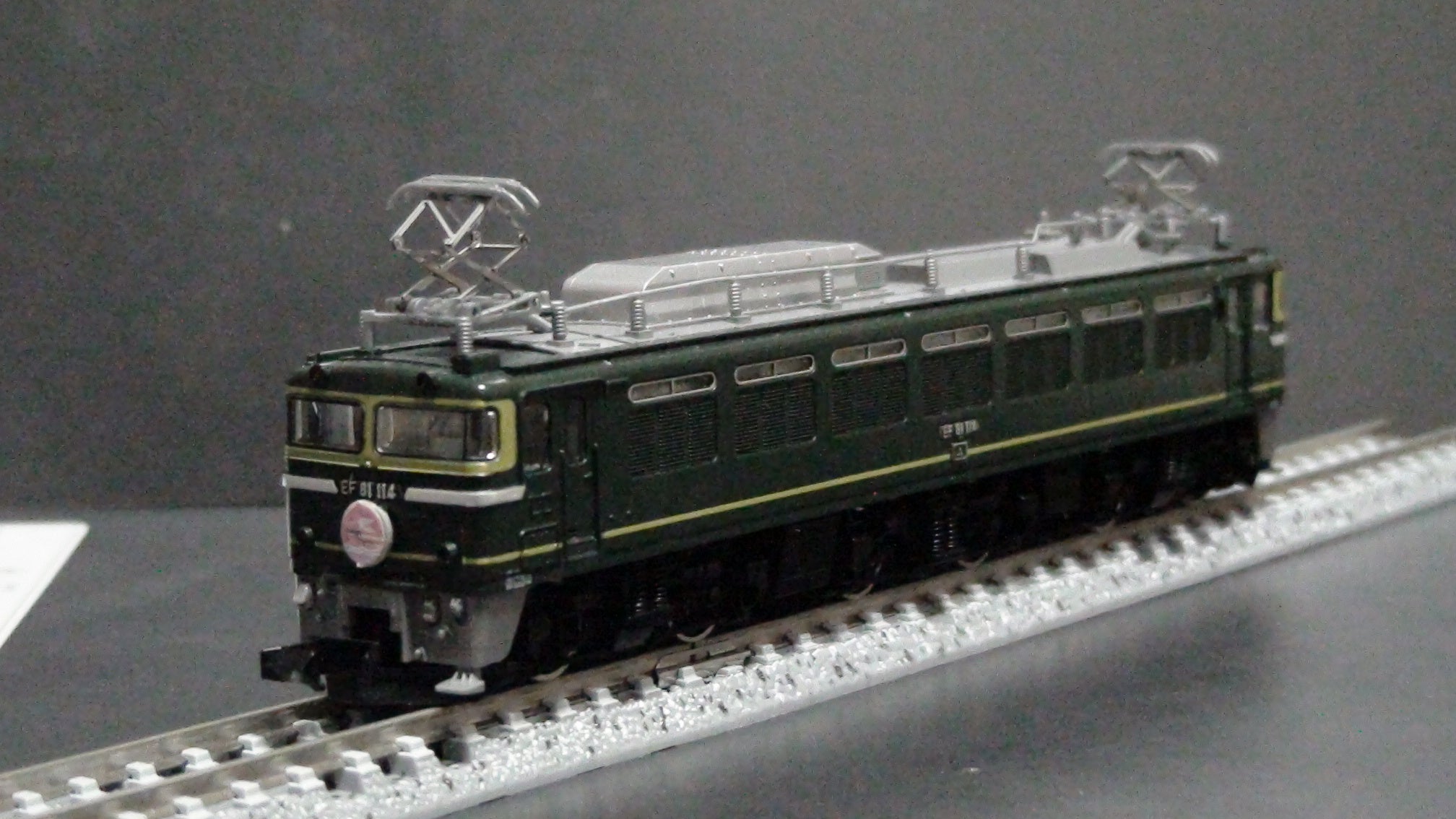 TOMIX 92623 トワイライトエクスプレス TOMIX 92623 24系25形