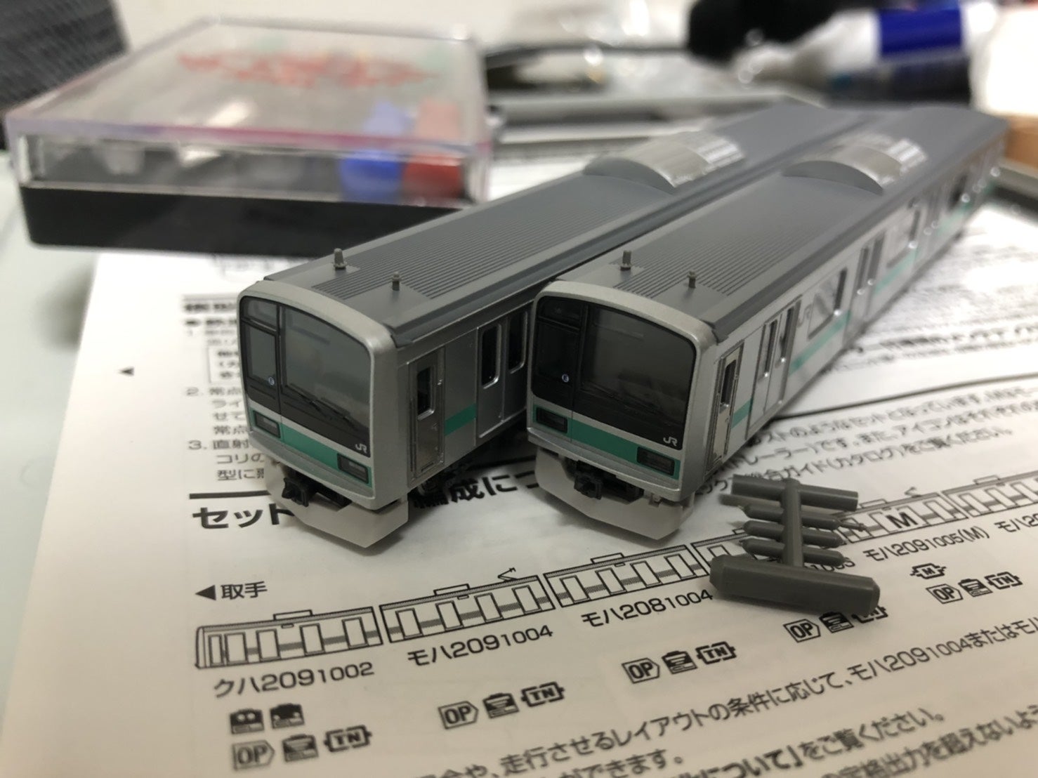 209系1000番台 Nゲージ 10両セットTOMIX 常磐線 JR東日本 209系1000