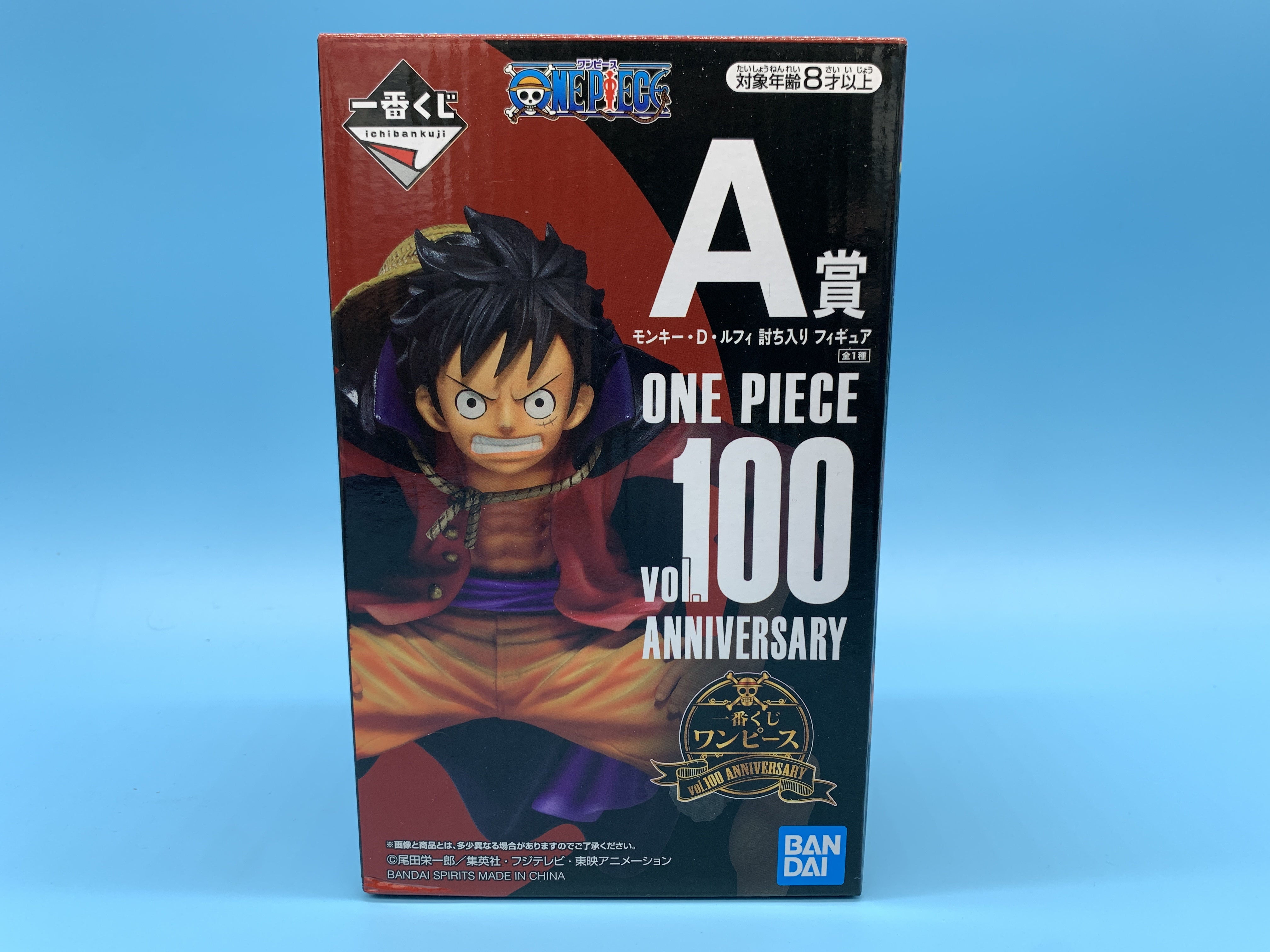 一番くじ ワンピース vol.100 Anniversary A賞 ルフィ レビュー