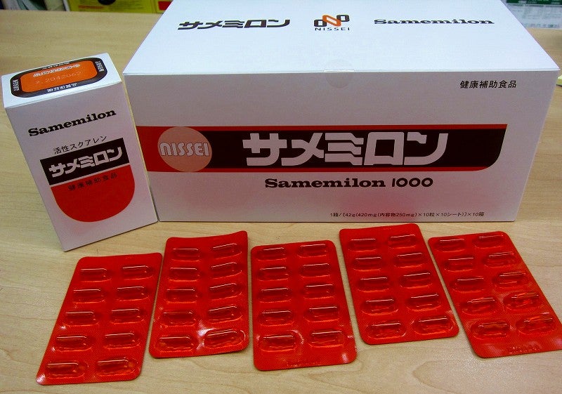 サメミロン活性スクアレン3箱セット サメミロン 100カプセル 3箱