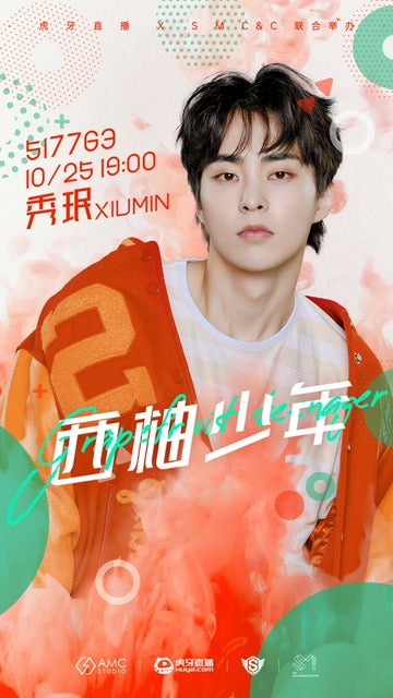 EXO シウミン 公式トレカ exo シウミン xiumin トレカ ドジョンに