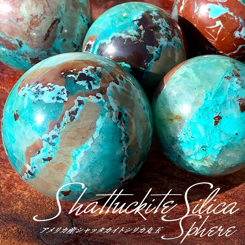 綺麗！アメジストたんとマラカイトたんだよ！これもズーンと来る