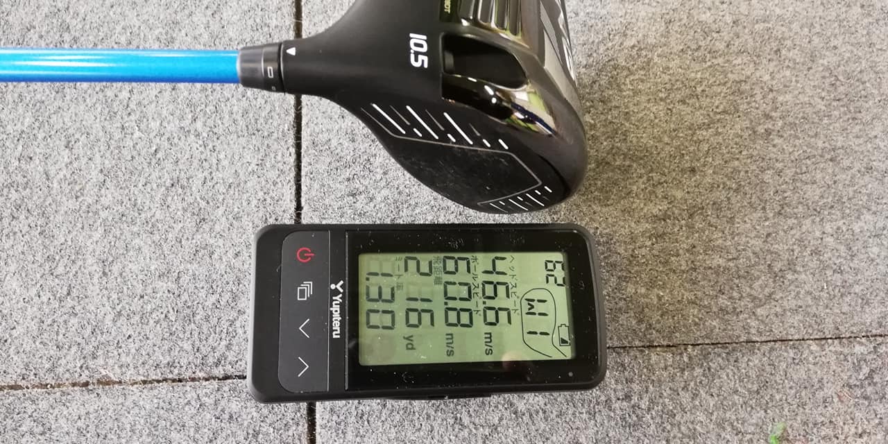 Yupiteru ゴルフ スイングトレーナー GST-7 BLE ユピテル（yupiteru