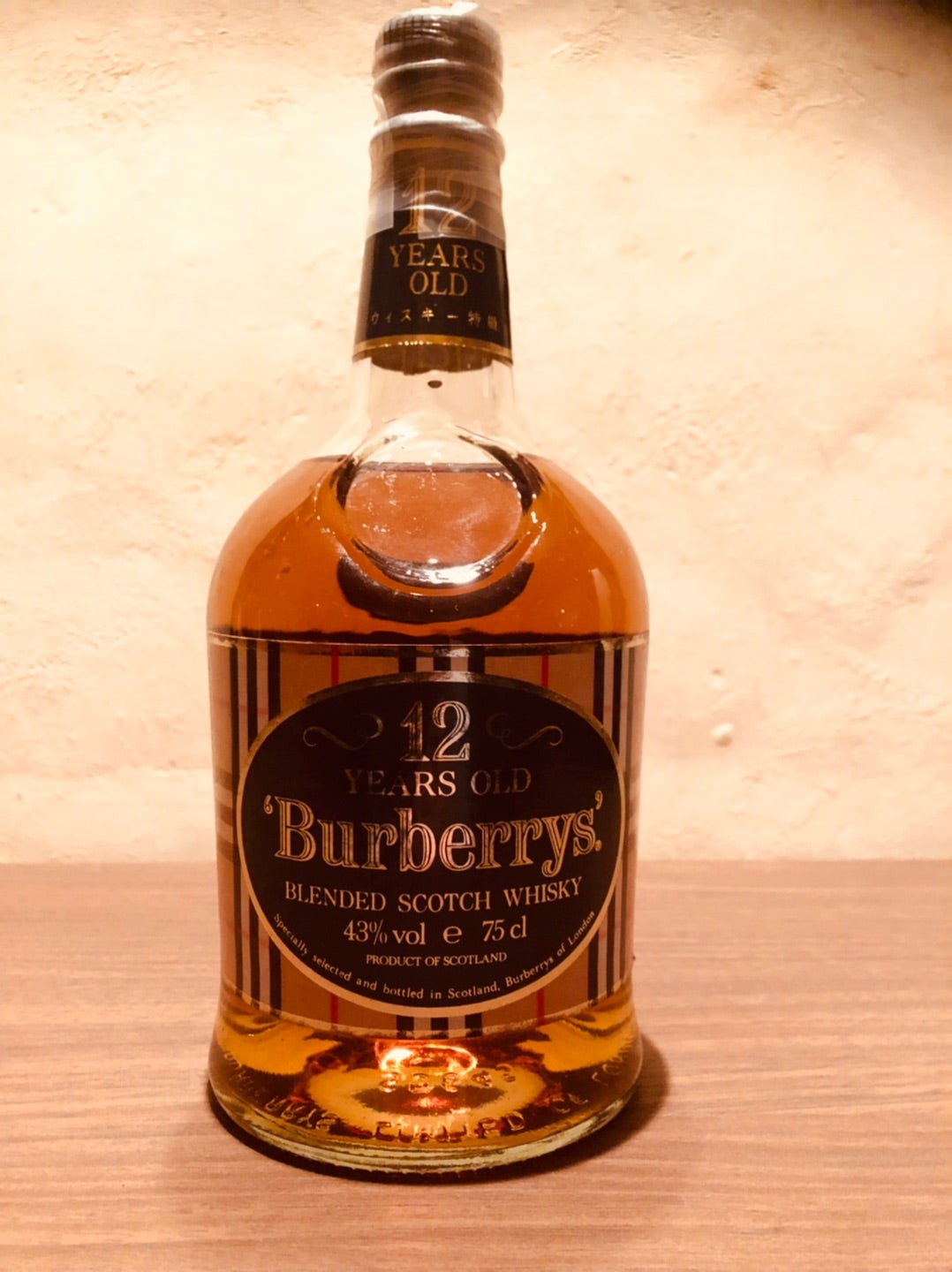 オールドボトルの週「バーバリー12年」 | BAR white L(ホワイトエル)の