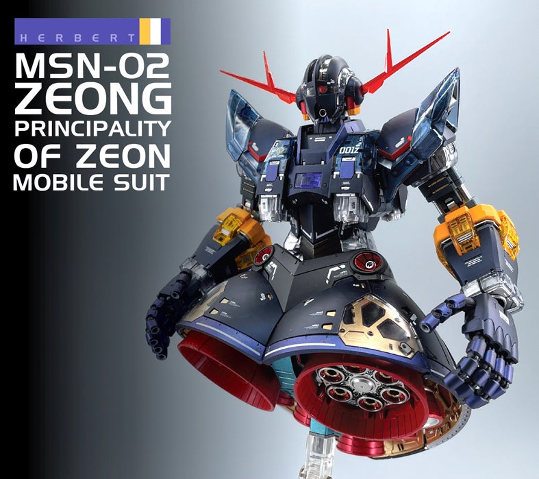 RG 1/144 MSN-02 ジオング_DBG (機動戦士ガンダム) | エリア0083