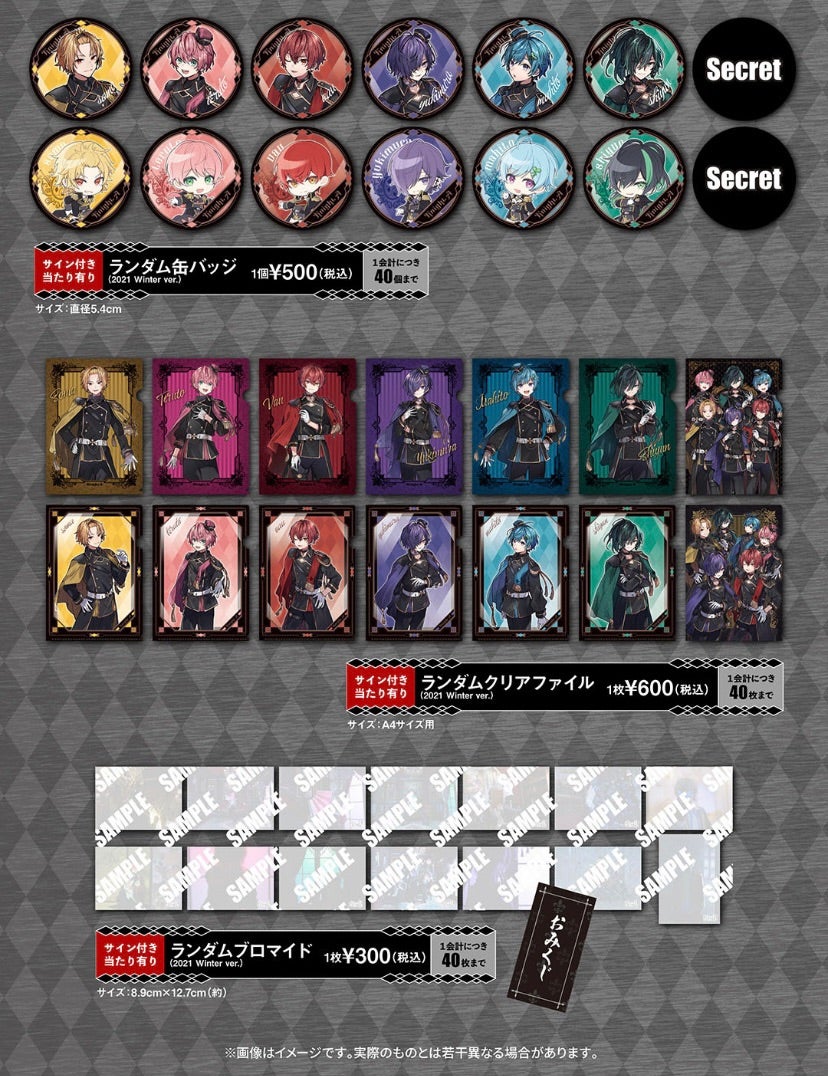 騎士A グッズ 騎士A グッズまとめ売り knighta 騎士a グッズ まとめ