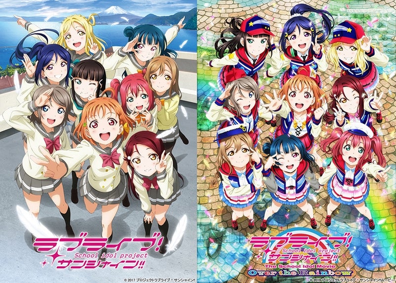 ラブライブサンシャイン Blu-ray BOX | まったりとアニメ話