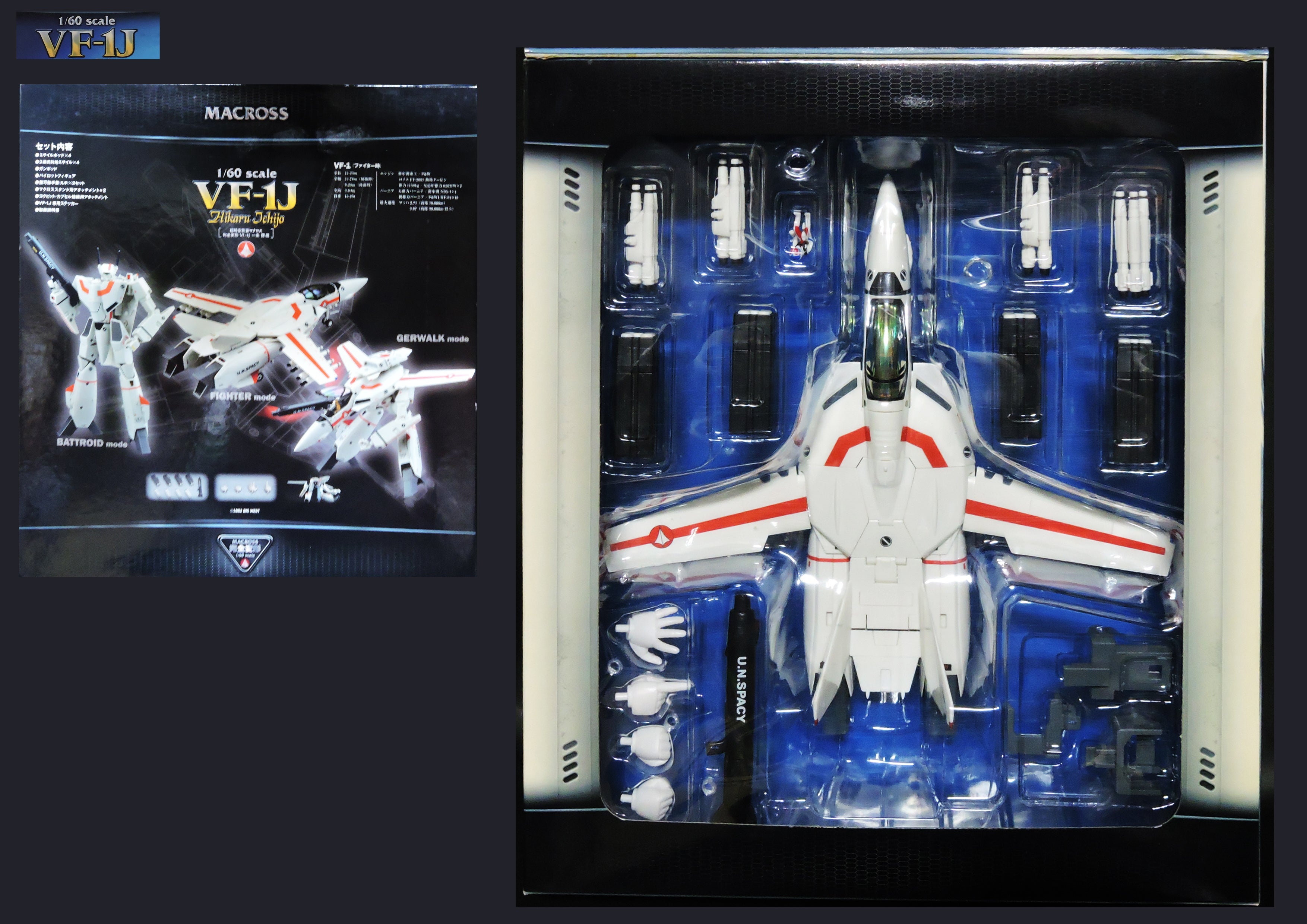 YAMATO1/60完全変形VF-1J一条 輝機 超時空要塞マクロス | ボトムズの日々