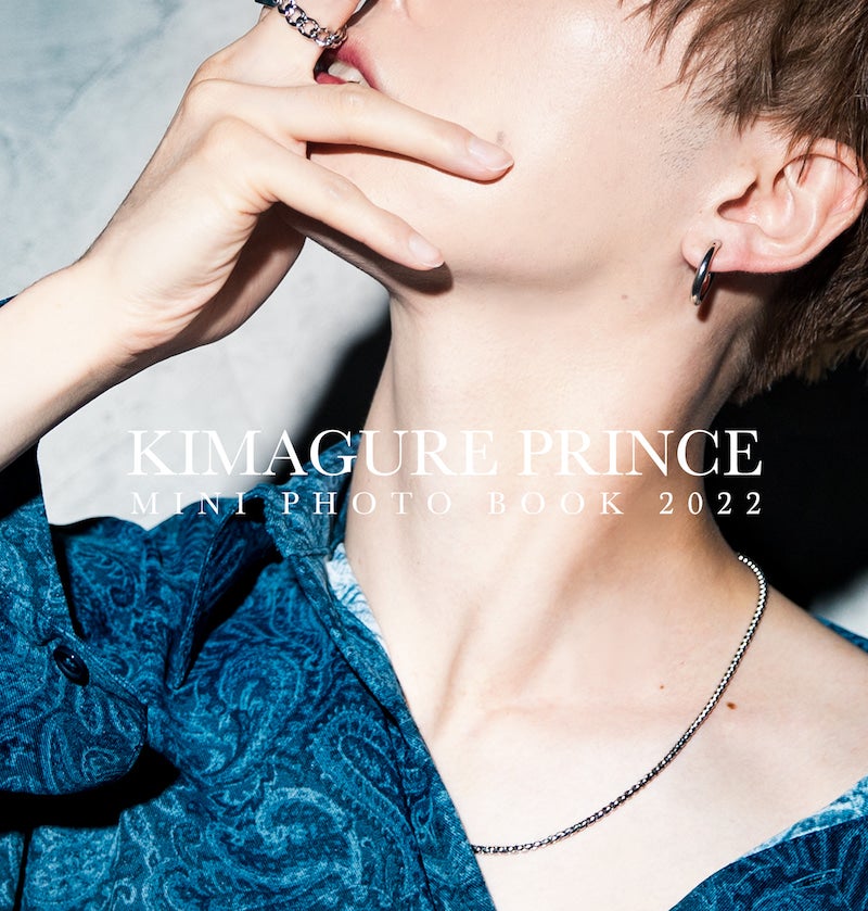 気まぐれプリンス ハピカ めせもあ。 Mesemoa. 気まぐれプリ