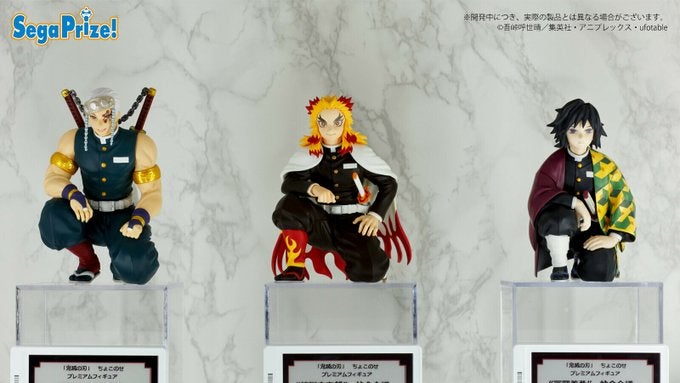 鬼滅の刃 ちょこのせプレミアムフィギュア 柱合会議 全9体 鬼滅の刃