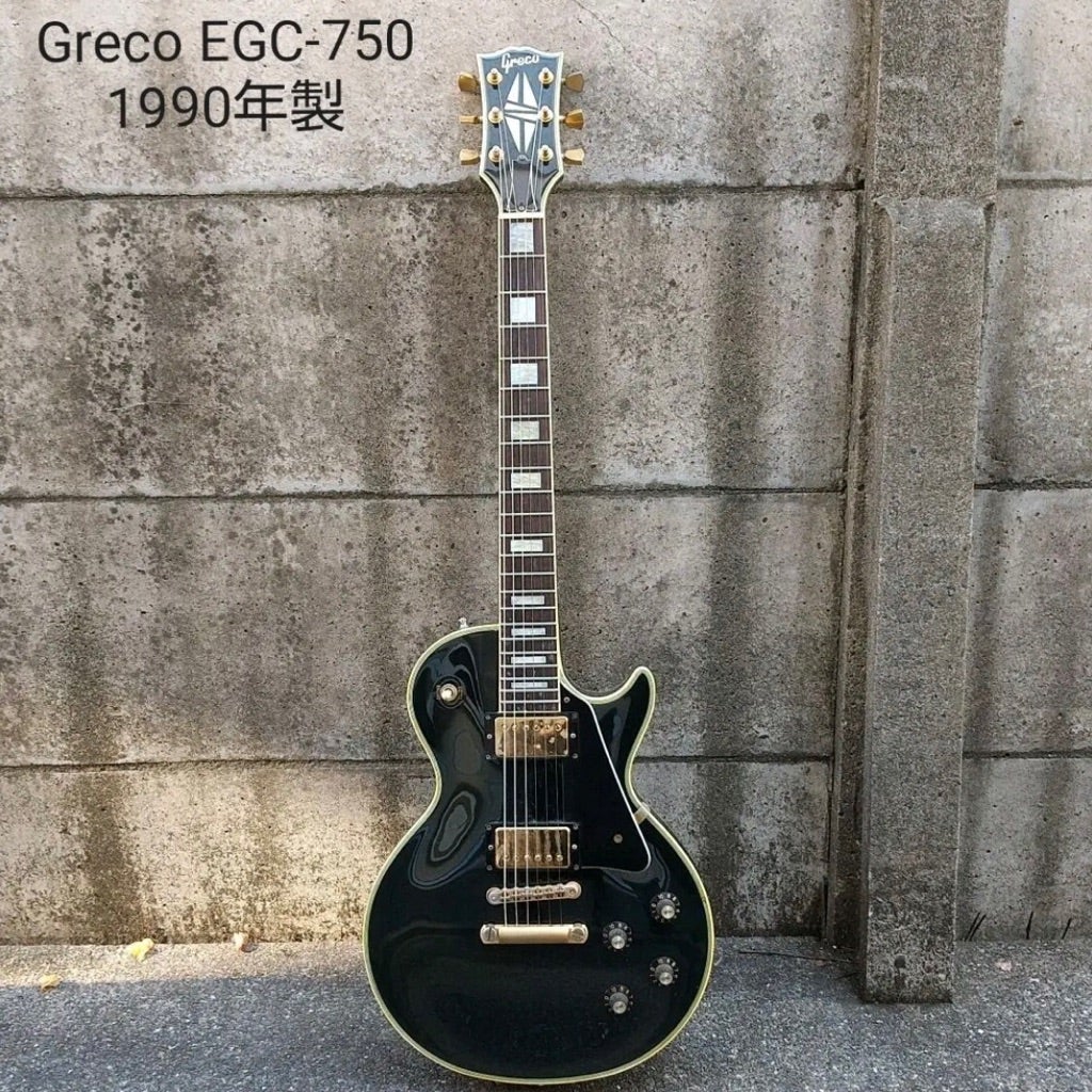 エレキ-30◇GRECO グレコ レスポール Standard 1977年製 ジャンク◇