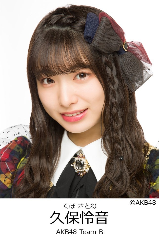 久保怜音】3/16(水)発売「B.L.T.graduation高校卒業2022」 | AKB48