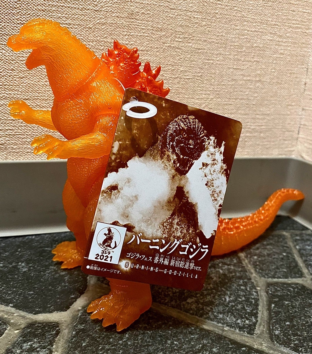 ムービーモンスターシリーズ バーニングゴジラ 番外編 新宿総進撃ver