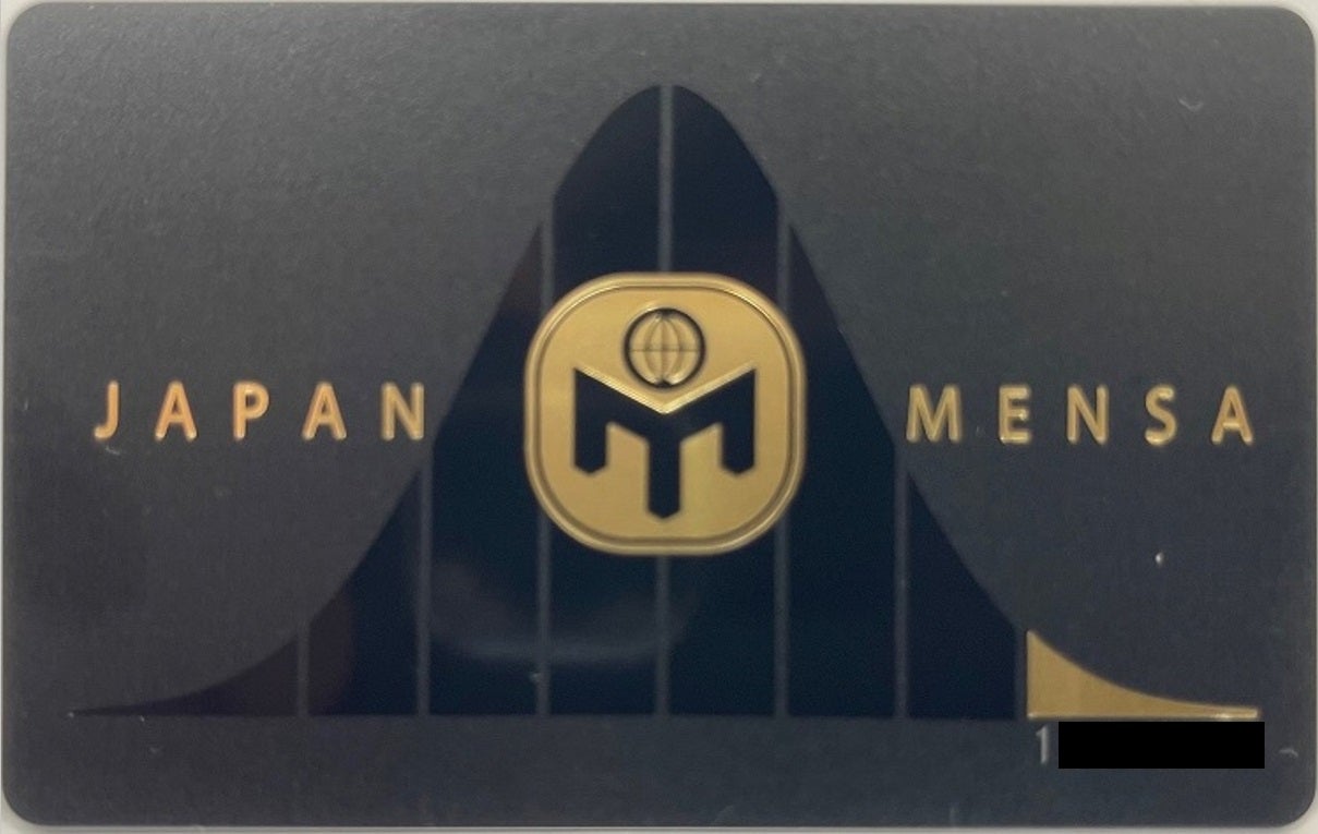 値下げ】JAPAN MENSA メンサ会員証（新デザイン） 値下げ】JAPAN MENSA