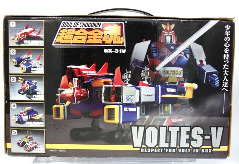 ボルトクルーザー | 今更アレな感じのホビーブログ