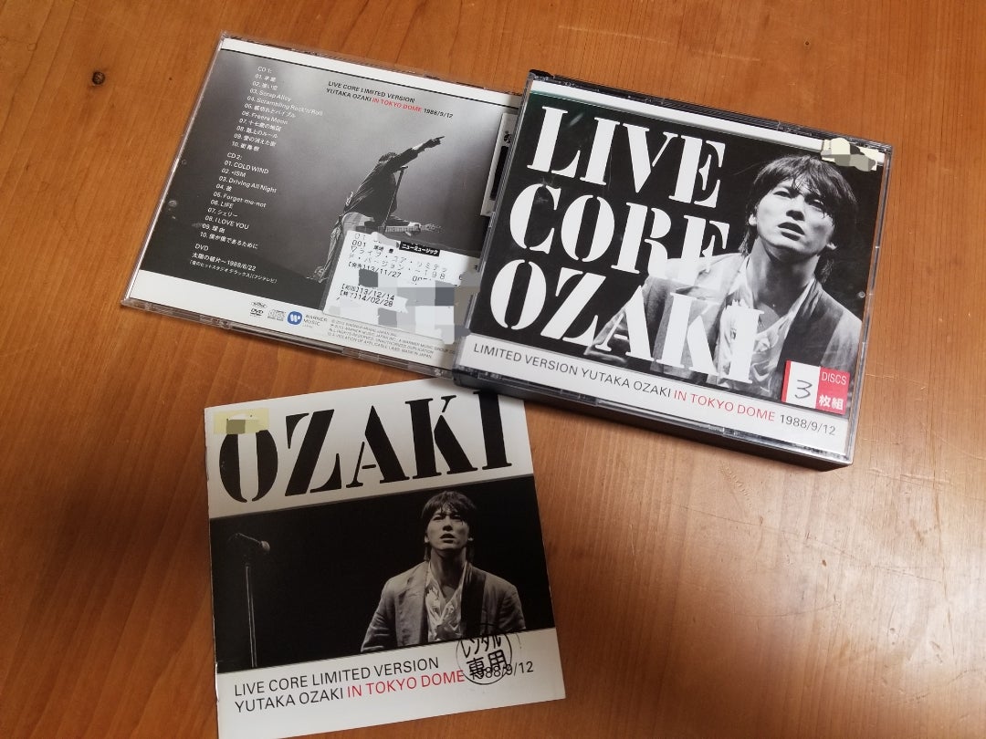 尾崎豊 LIVE ツアータオル グッズ 尾崎豊 LIVE ツアータオル グッズ