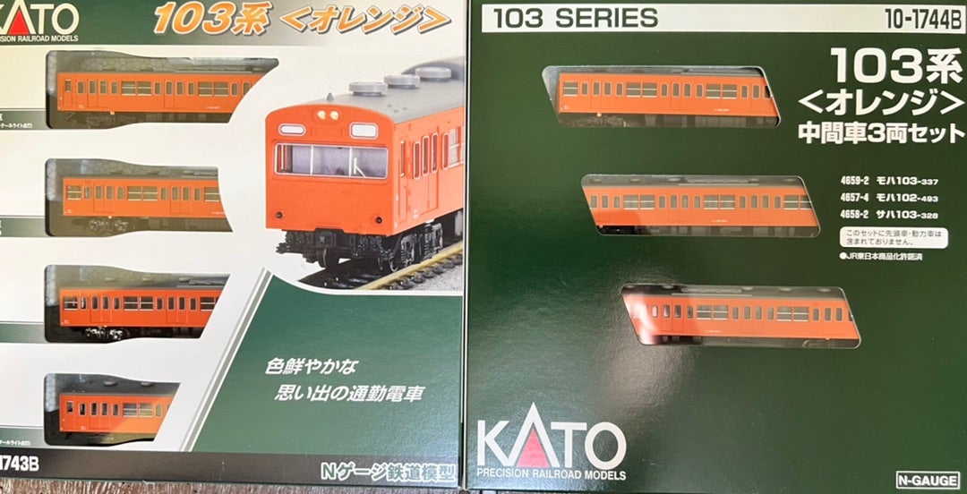 103系 オレンジ 4両セット 103系 ＜オレンジ＞ 4両セット (基本・4両