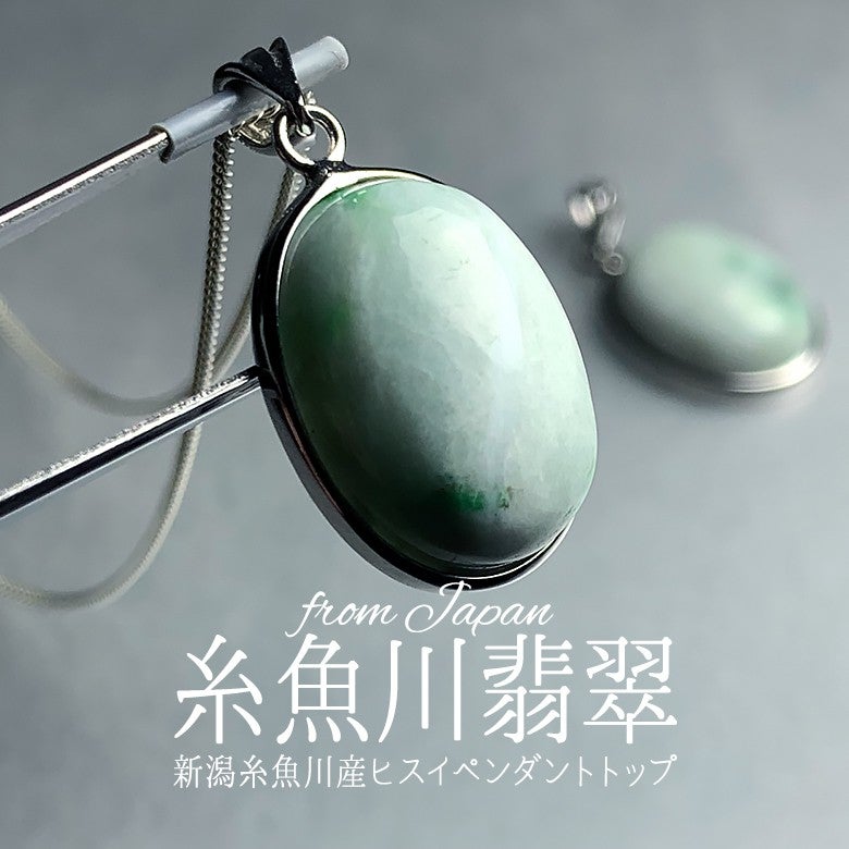 新着情報☆原石から作製した完全天然！糸魚川翡翠ペンダントトップのご