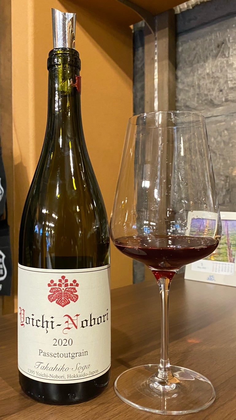 ドメーヌ・タカヒコ ヨイチノボリ パストゥグラン 2020 タカヒコ ソガ
