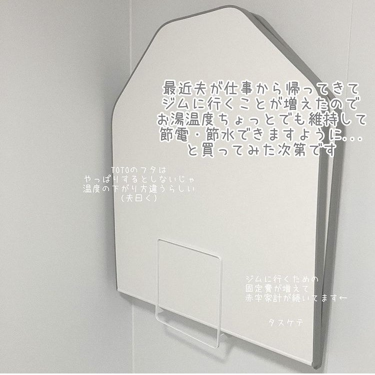 人気 toto サザナ ラクかるふろふた お風呂蓋 toto サザナ ラクかる