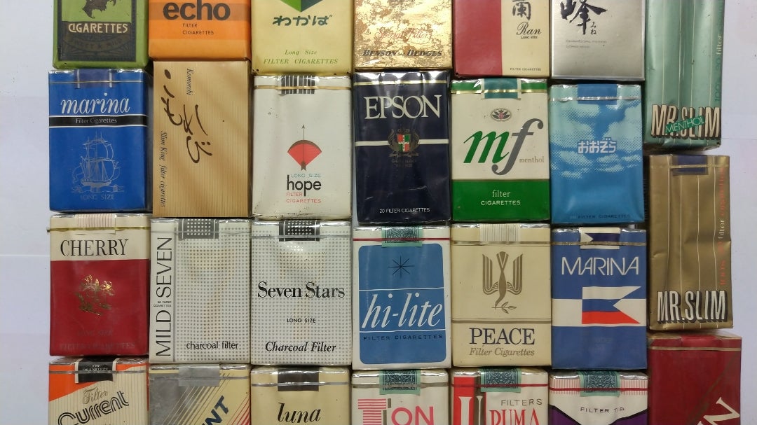 日本専売公社 観賞用 レトロ 廃止銘柄 口付けたばこ パッケージ