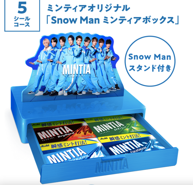 Man ヘッドホン(非売品・MINTIA懸賞) Man ヘッドホン(非売品・MINTIA