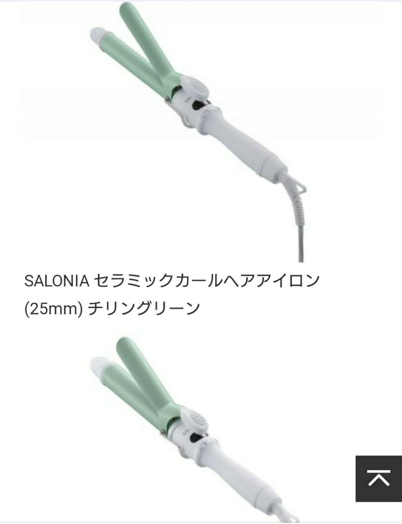 Man ペンライト 2本セット Amazon.co.jp: 2本セット ペンライト