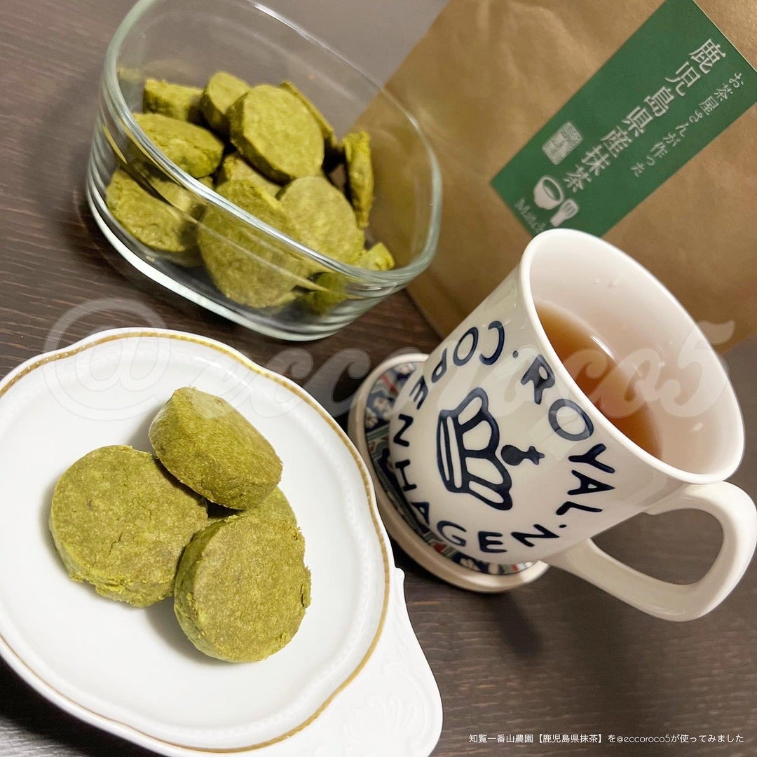 知覧一番山農園【鹿児島県抹茶】を使ってみました | 目指せお得マスターe