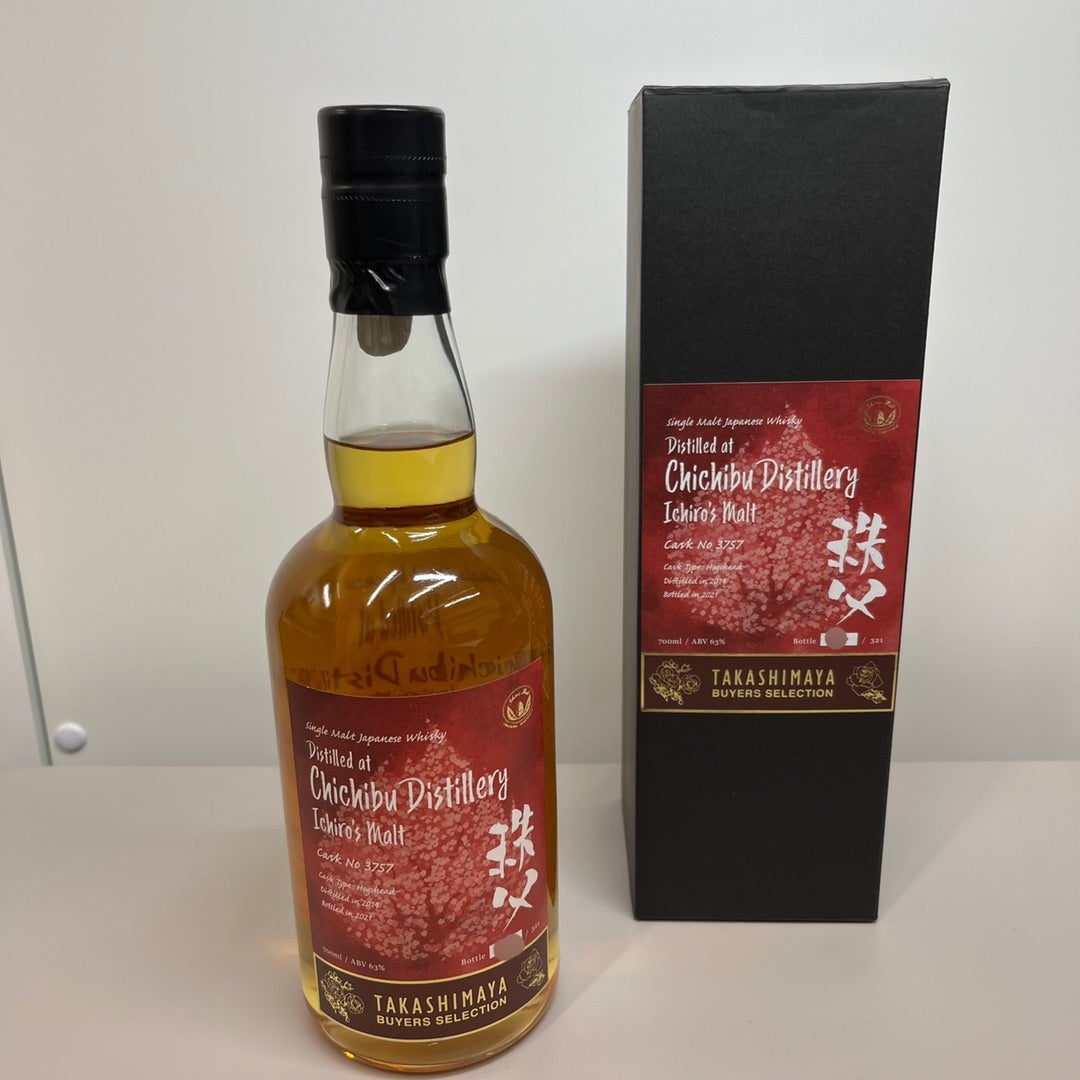 イチローズモルト 栄冠ラベル 2020年（限定255本）