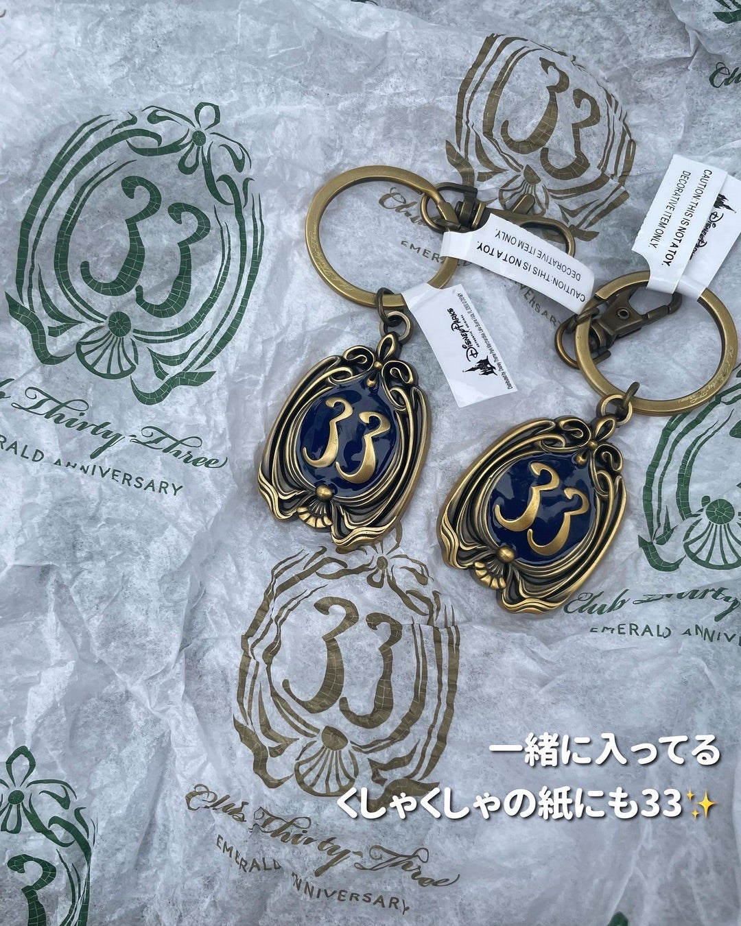 クラブ33 Club33 キーホルダーディズニーディズニー秘密クラブ25周
