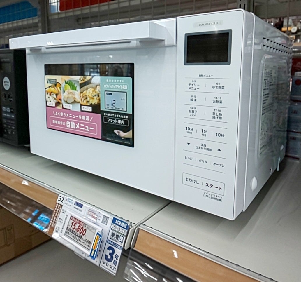 ヤマダデンキ(奈良店)。 オーブンレンジ(YMW-WT18J1) 買って来た