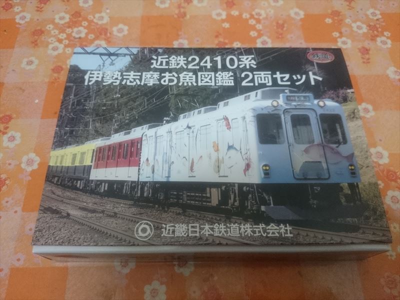 祝！鉄コレ 近鉄電車 2410系「伊勢志摩お魚図鑑」 入線！ | キハでGo！