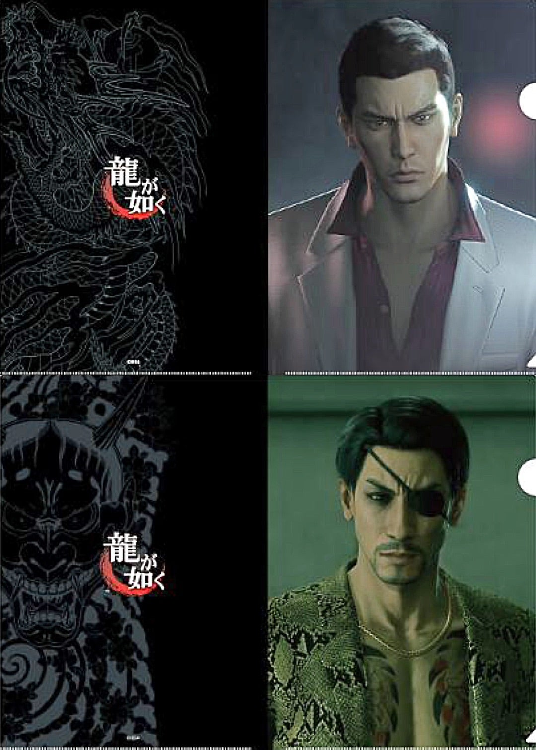 新品・未開封】龍が如く 真島吾朗 マルイノアニメ限定 クリアファイル