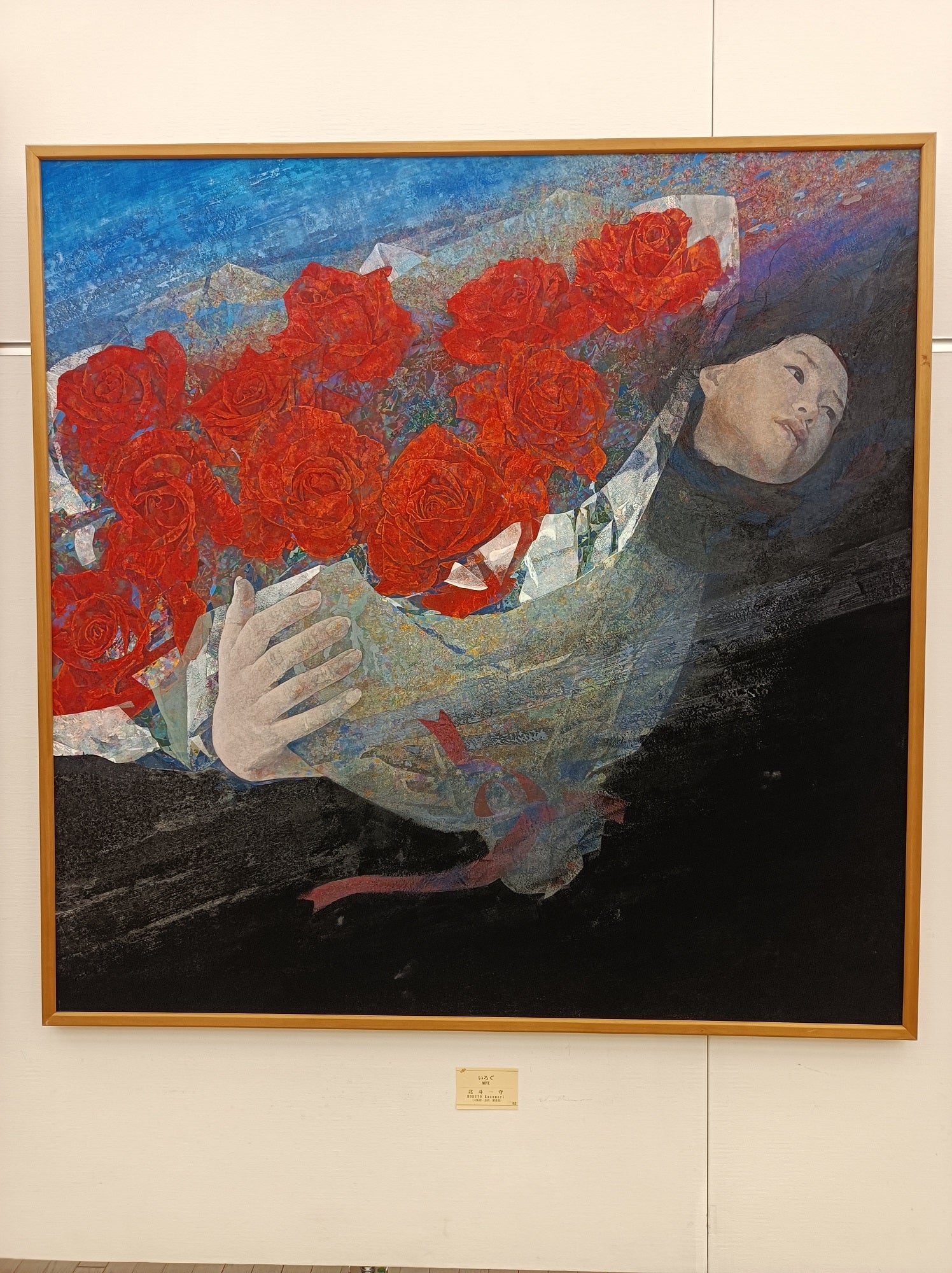 WISH】○尾山幟 日展評議員 日本画 6号 紅花図 【真作】