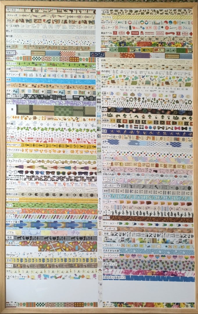 mt ガチャ 当たり マスキングテープ