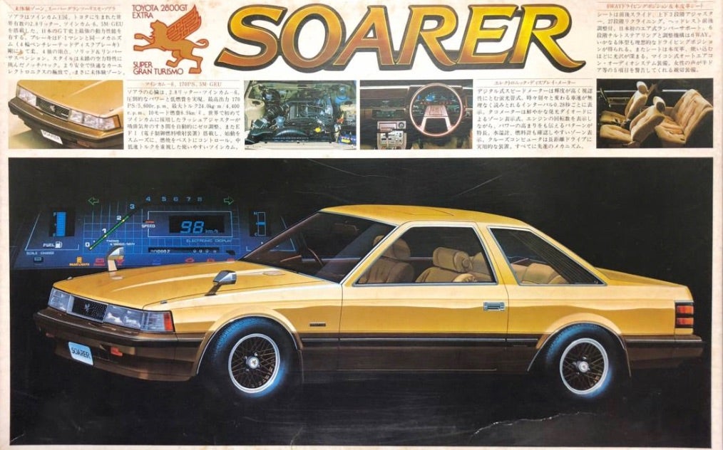 バンダイ1／20 トヨタソアラ2800GTエクストラ | たー坊工房のブログ