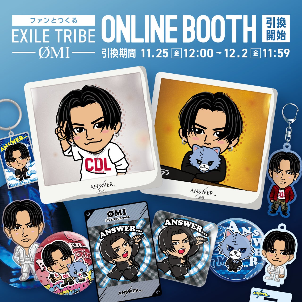 登坂広臣 MUGENROAD クッション 三代目 J Soul Brothers - 登坂広臣