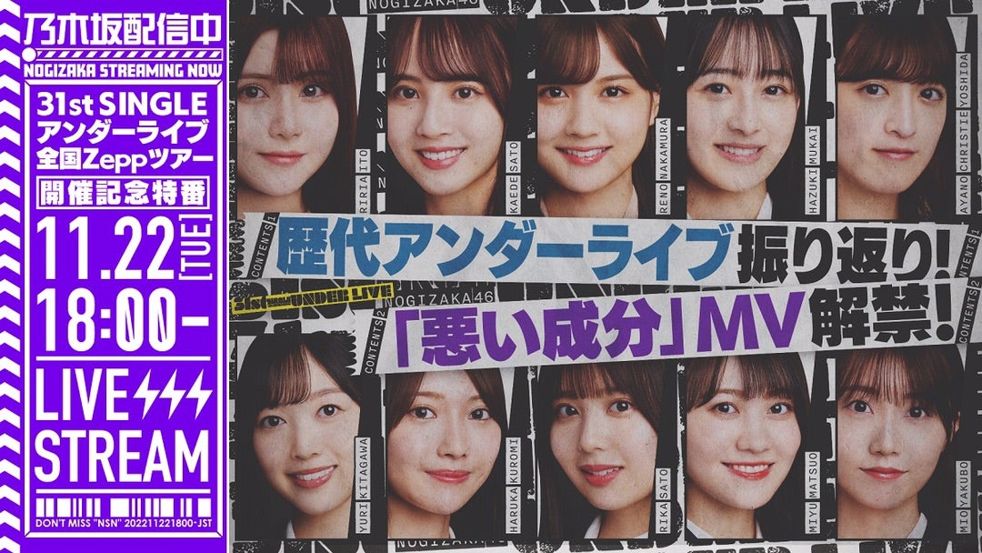 アンダーライブ 名古屋 伊藤かりん コンプ 永島聖羅 卒業公演 会場限定