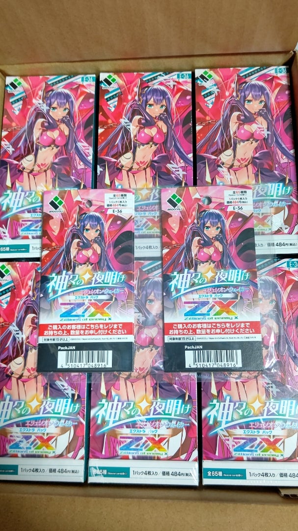 神々の夜明け Z/X (ゼクス) 1カートン分（12ボックス）セット ZX_