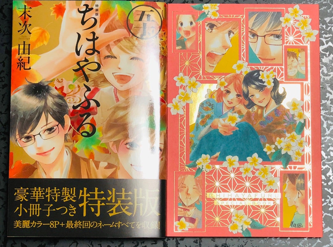 ちはやふる 全巻セット 1-50巻 M109475320公式 ストア