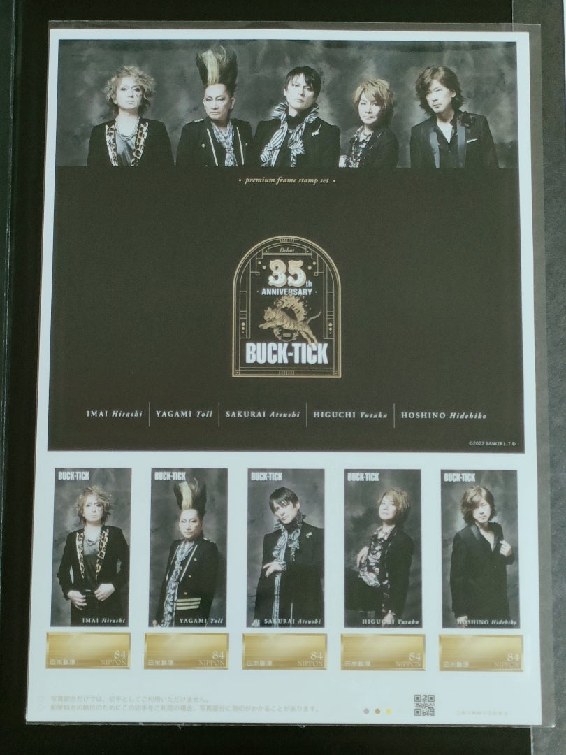セール中◇BUCK-TICK 35周年 アクリルスタンド 切手セット セール中