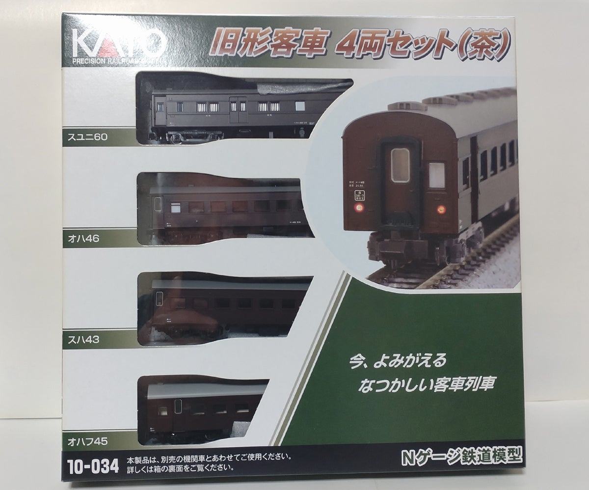 KATO 10-034 旧型客車4両セット(茶) | TRAIN SQUARE(模型と実車)
