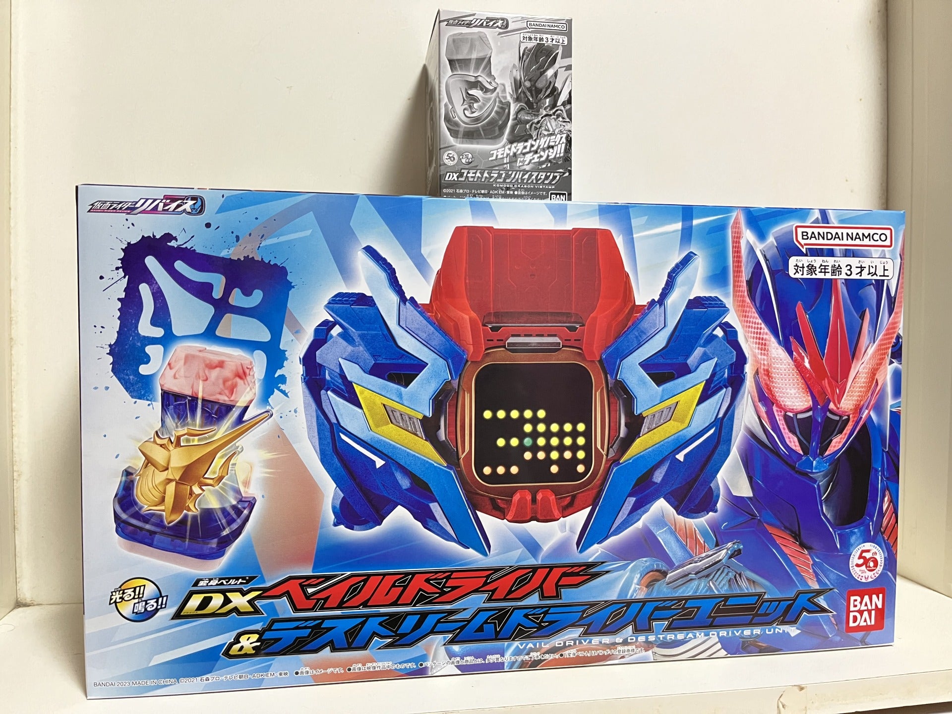 DXベイルドライバー＆デストリームドライバーユニット コモドドラゴン