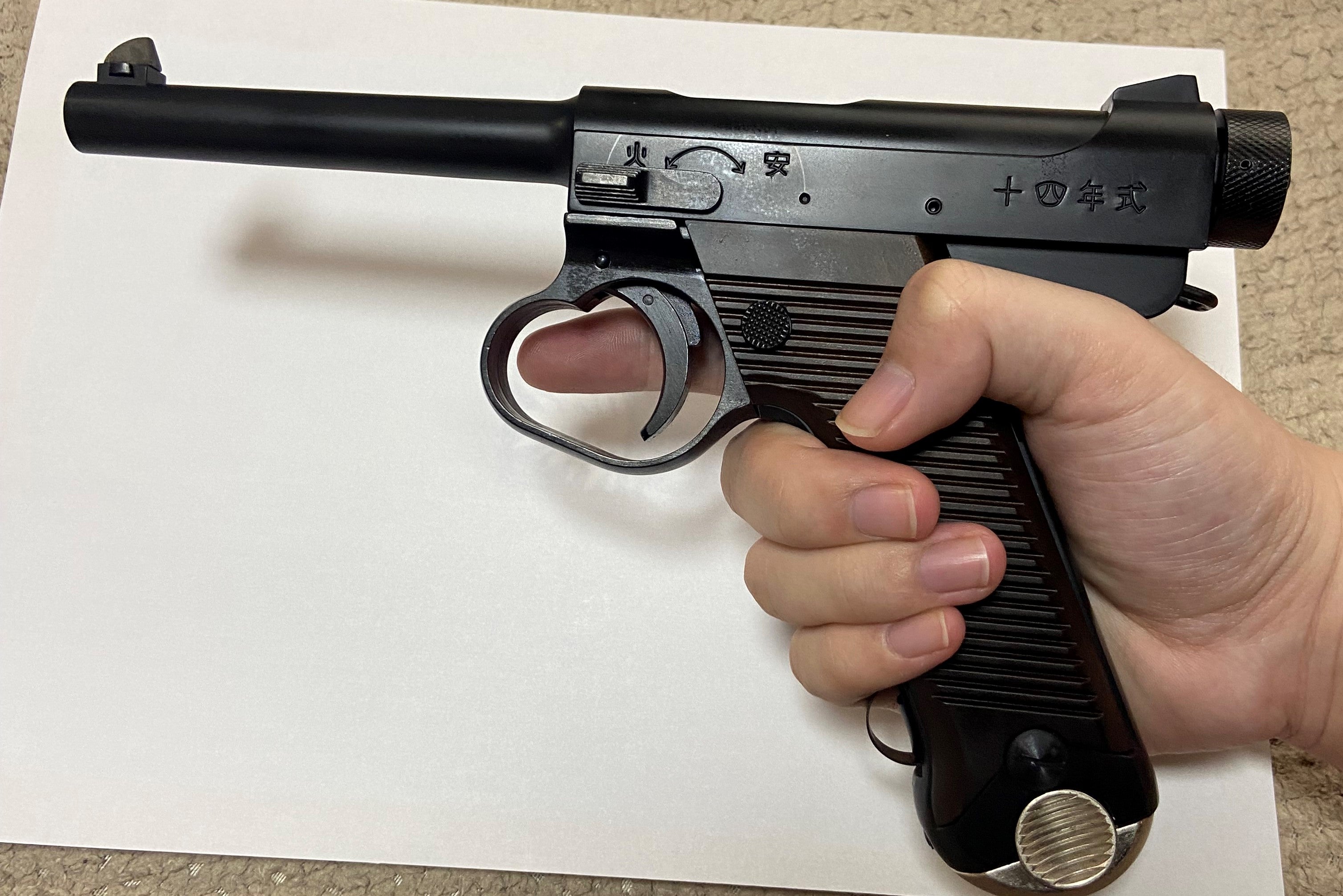 マルシン 南部十四年式拳銃 後期型 ガスガン 予備マガジン付属